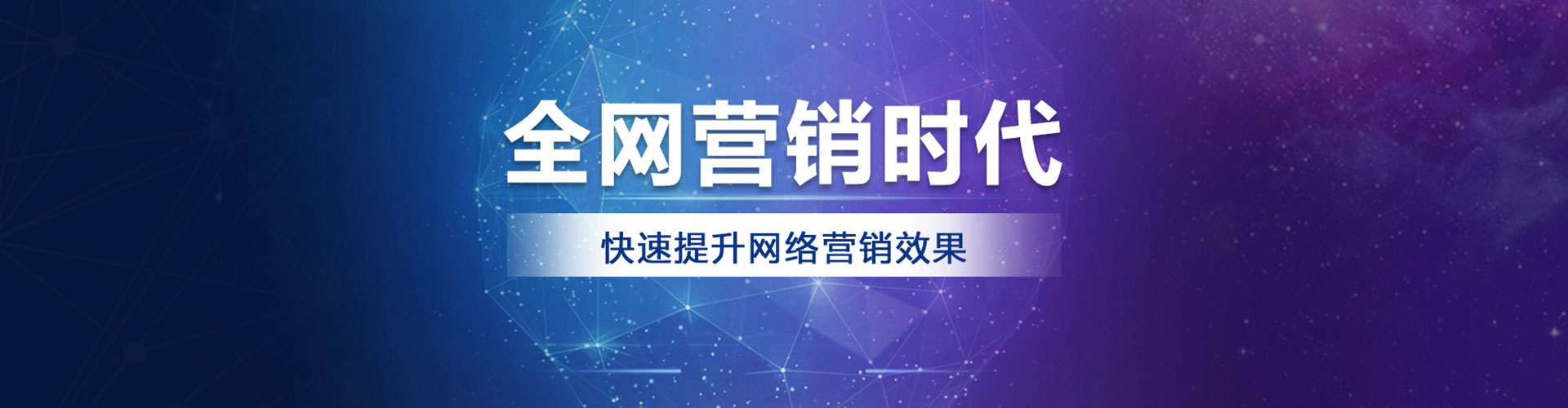 天水百度推广