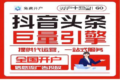 百度推广实战案例：如何精准投放广告