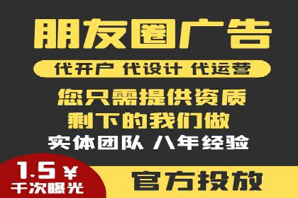 信息流平台案例解析：跨界合作创新模式