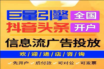 今日头条信息流广告的转化率提升方法——从实际案例中学习